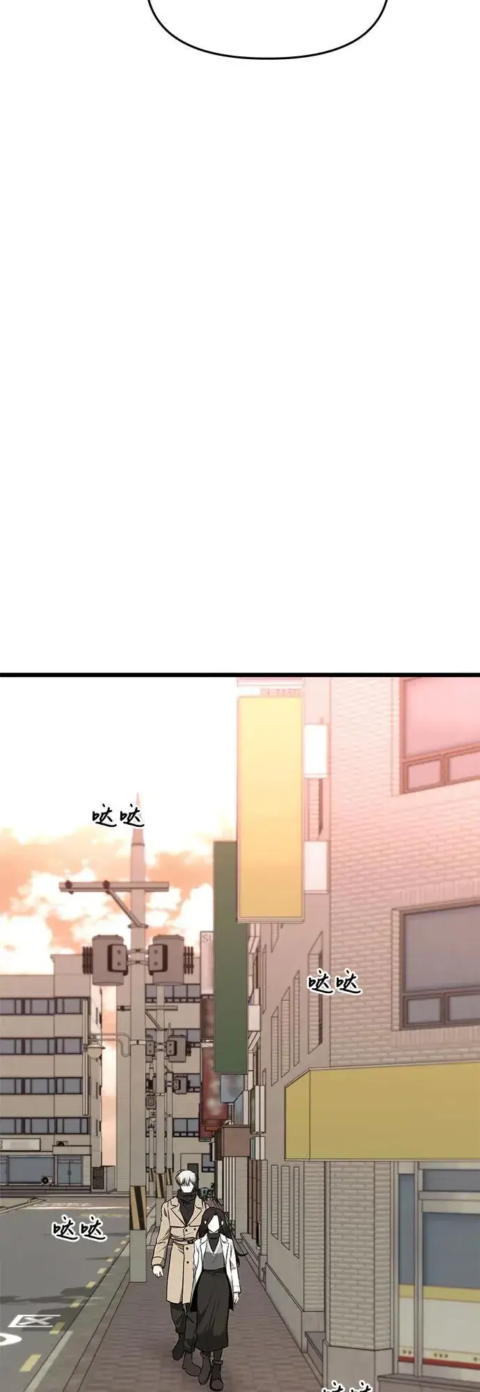 《从梦到自由》第171话（最终话）图53