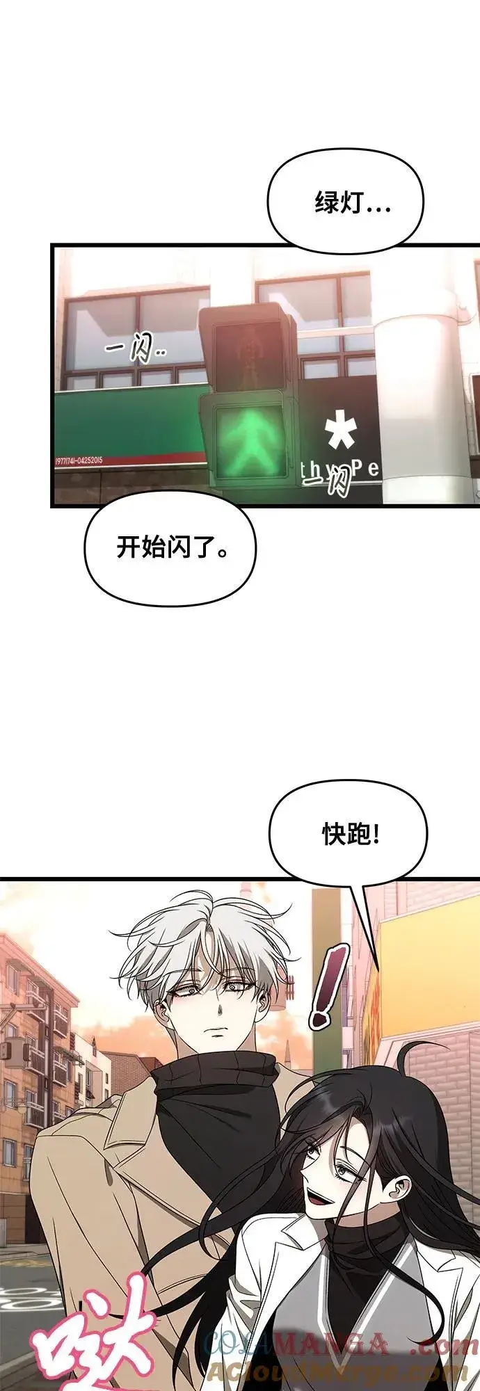 《从梦到自由》第171话（最终话）图55