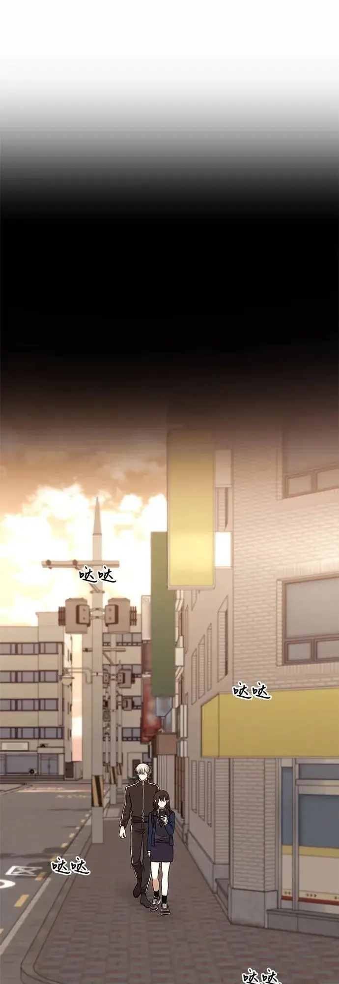《从梦到自由》第171话（最终话）图57