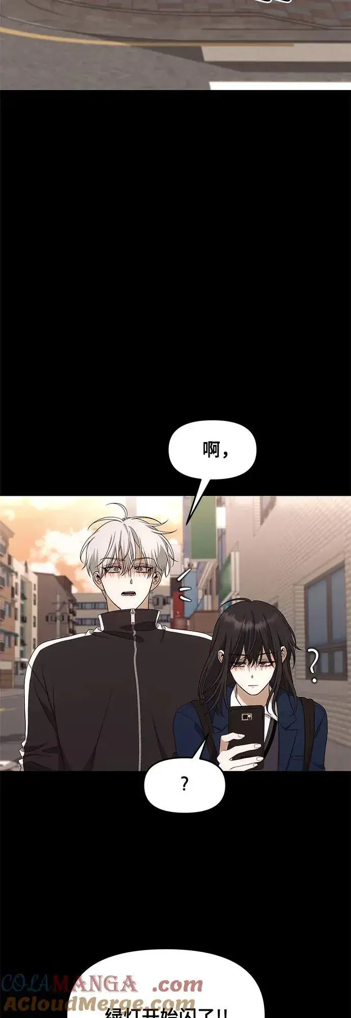 《从梦到自由》第171话（最终话）图58