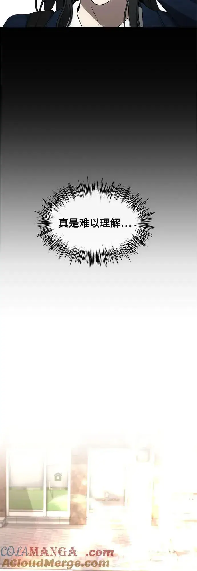 《从梦到自由》第171话（最终话）图64