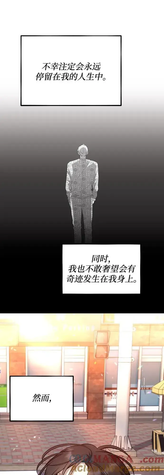 《从梦到自由》第171话（最终话）图67