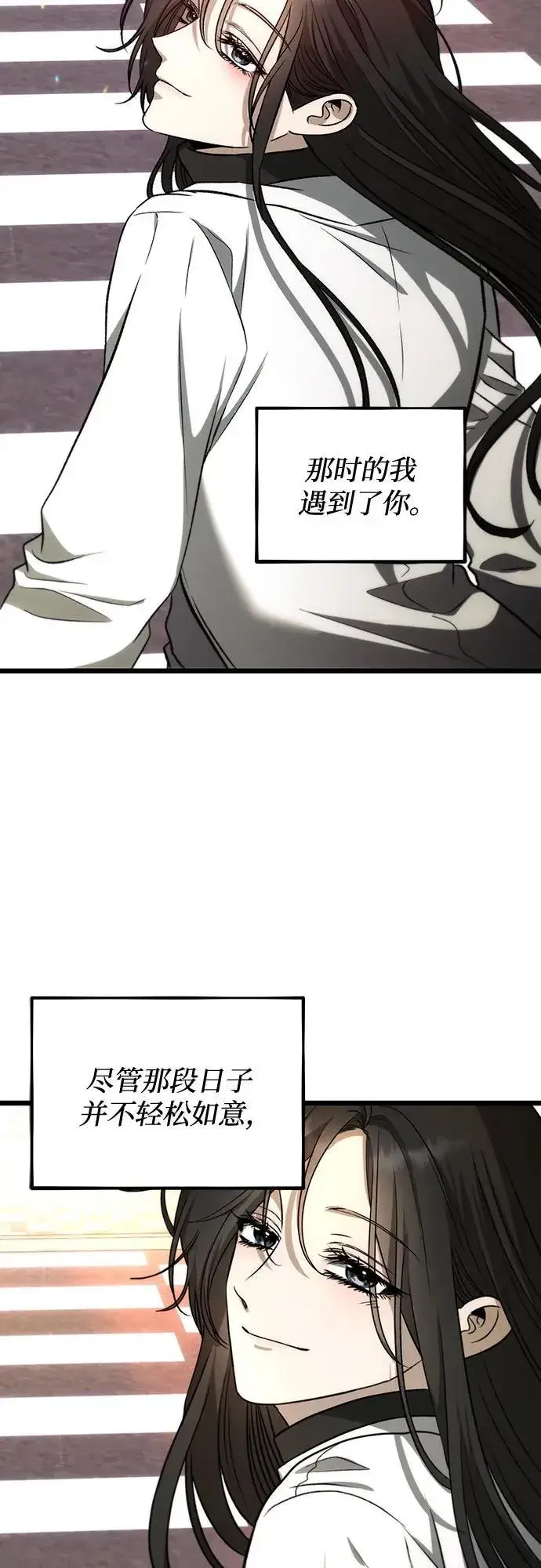 《从梦到自由》第171话（最终话）图68