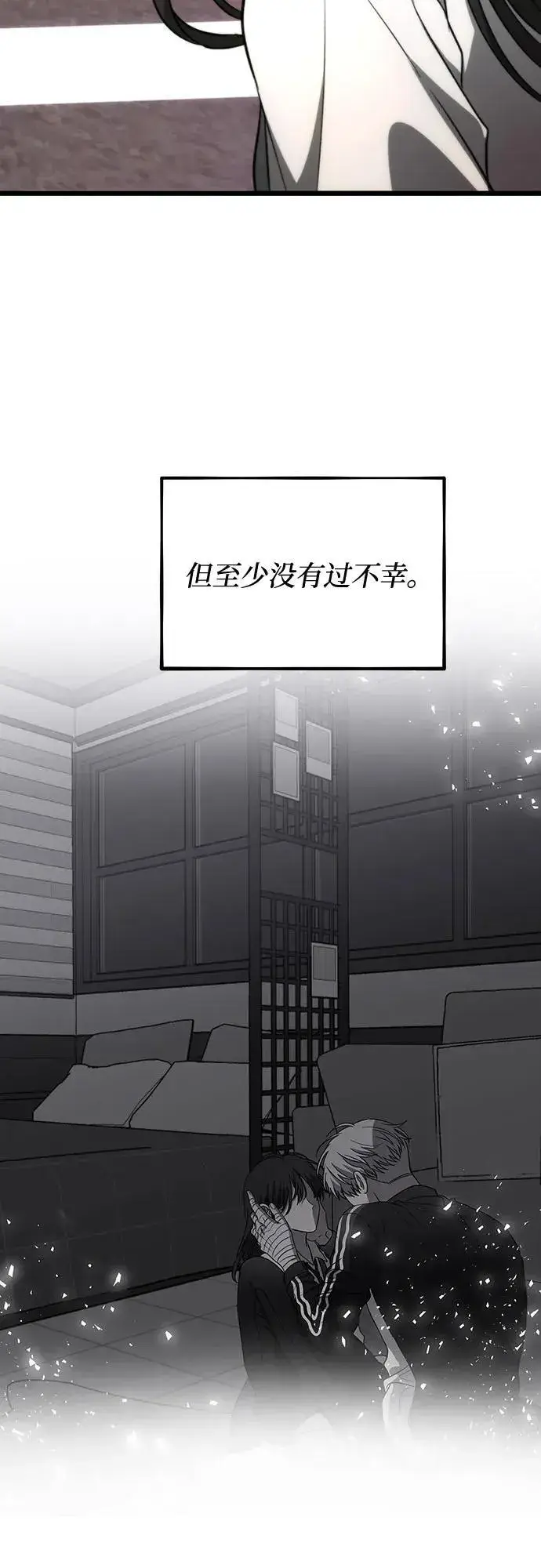 《从梦到自由》第171话（最终话）图69