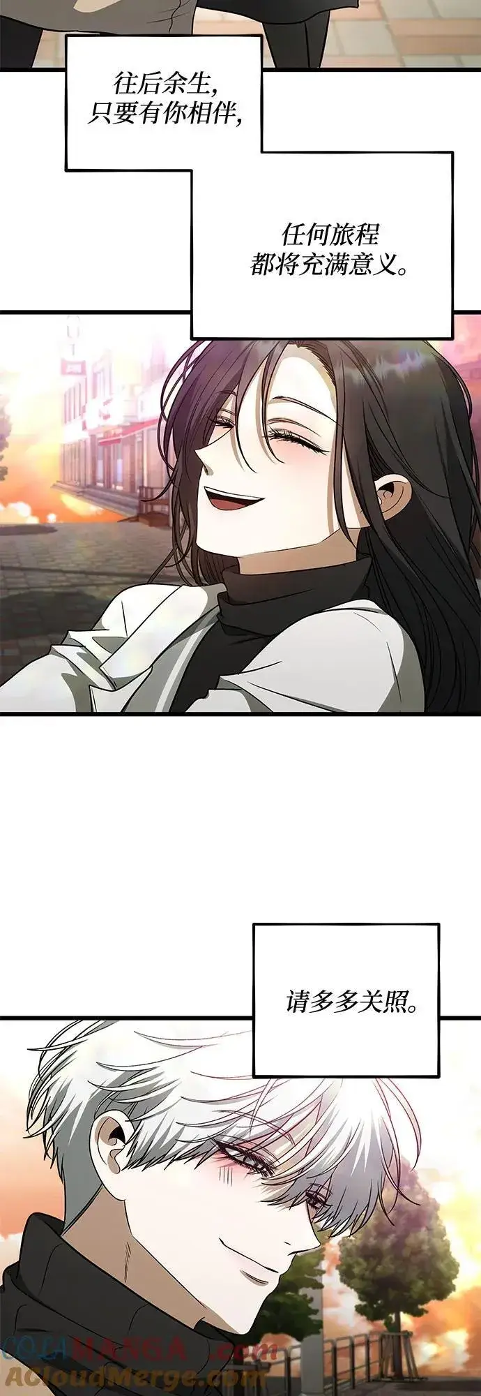《从梦到自由》第171话（最终话）图73