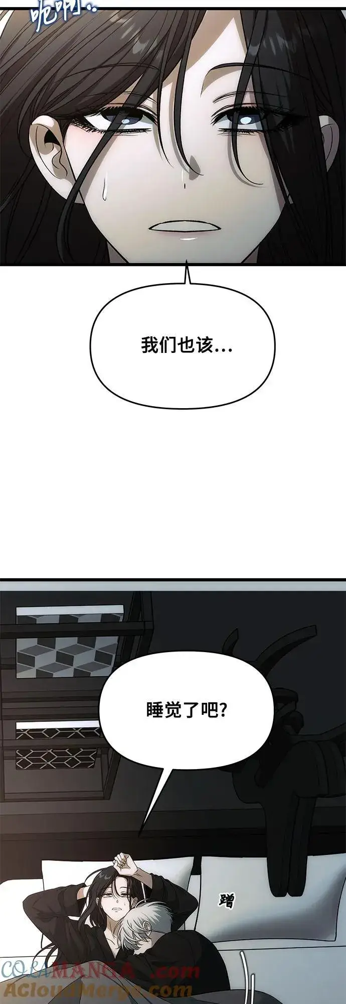 《从梦到自由》外传 第1话图13