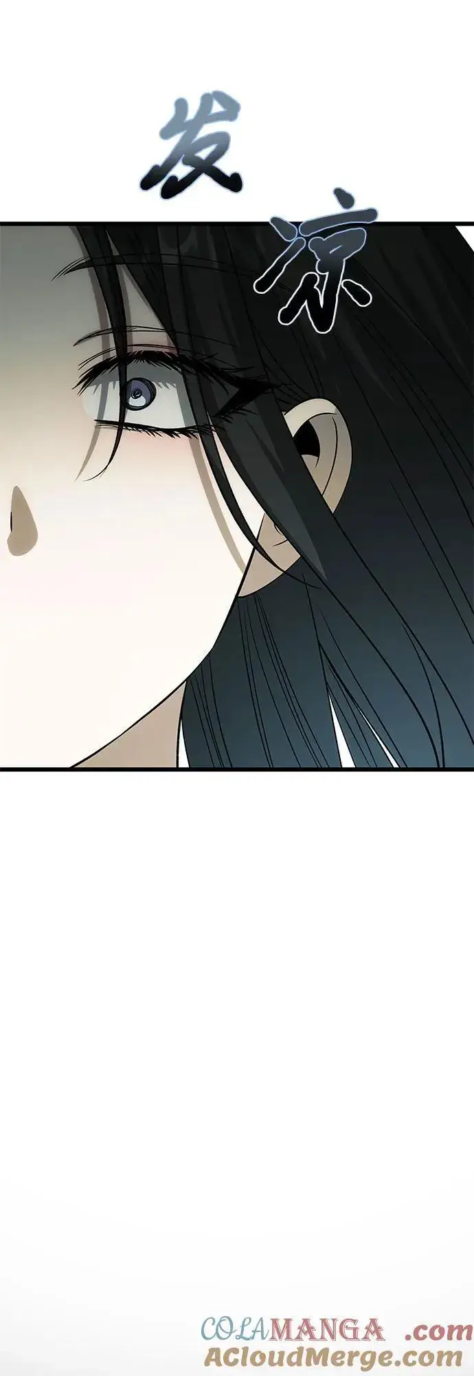 《从梦到自由》外传 第3话图22
