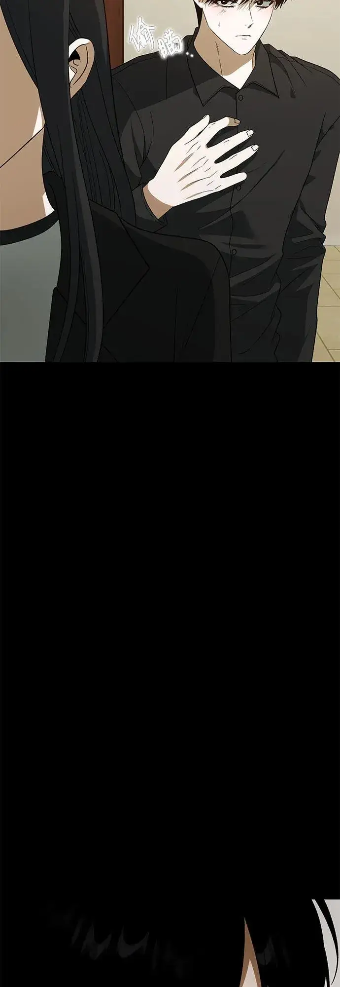 《从梦到自由》外传 第4话图54