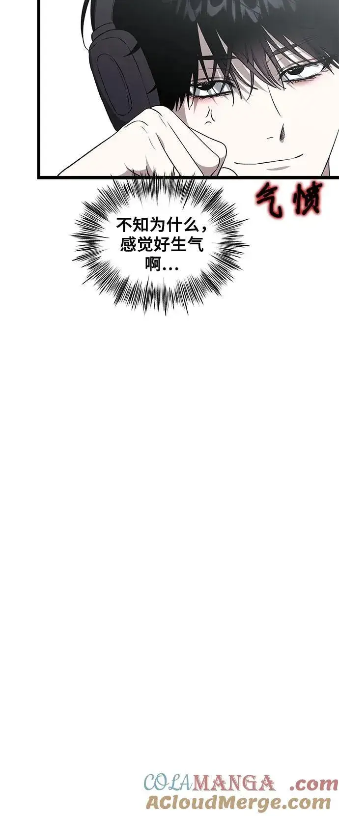 《从梦到自由》外传 第6话图37