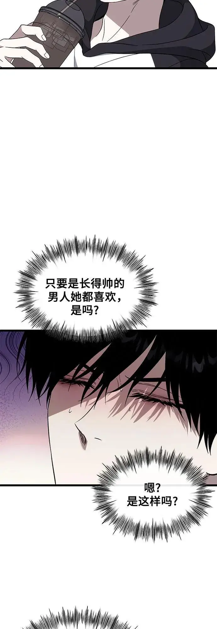 《从梦到自由》外传 第6话图41