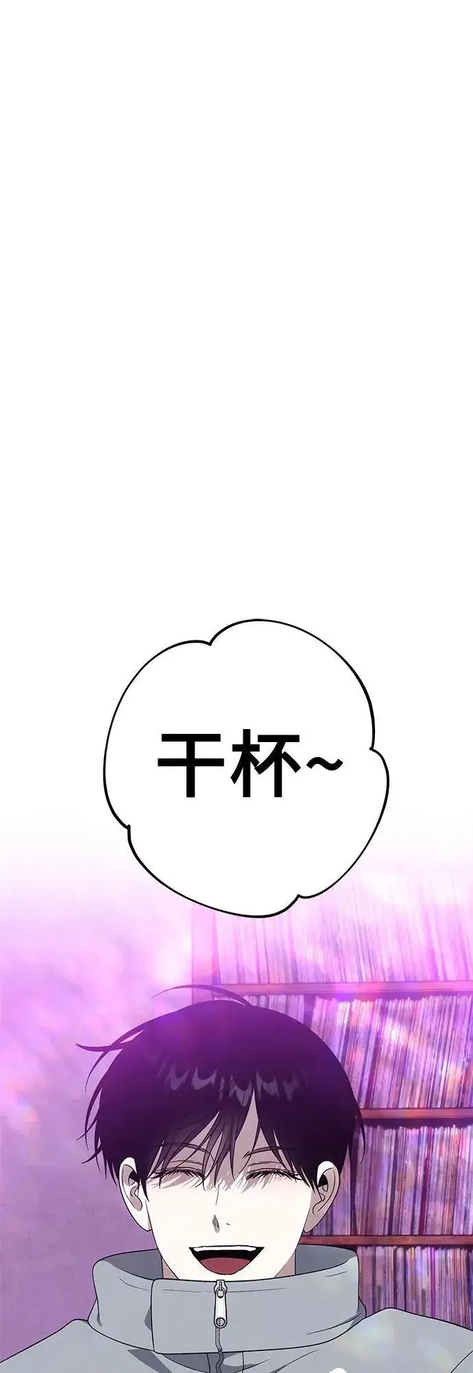 《从梦到自由》外传 第6话图63
