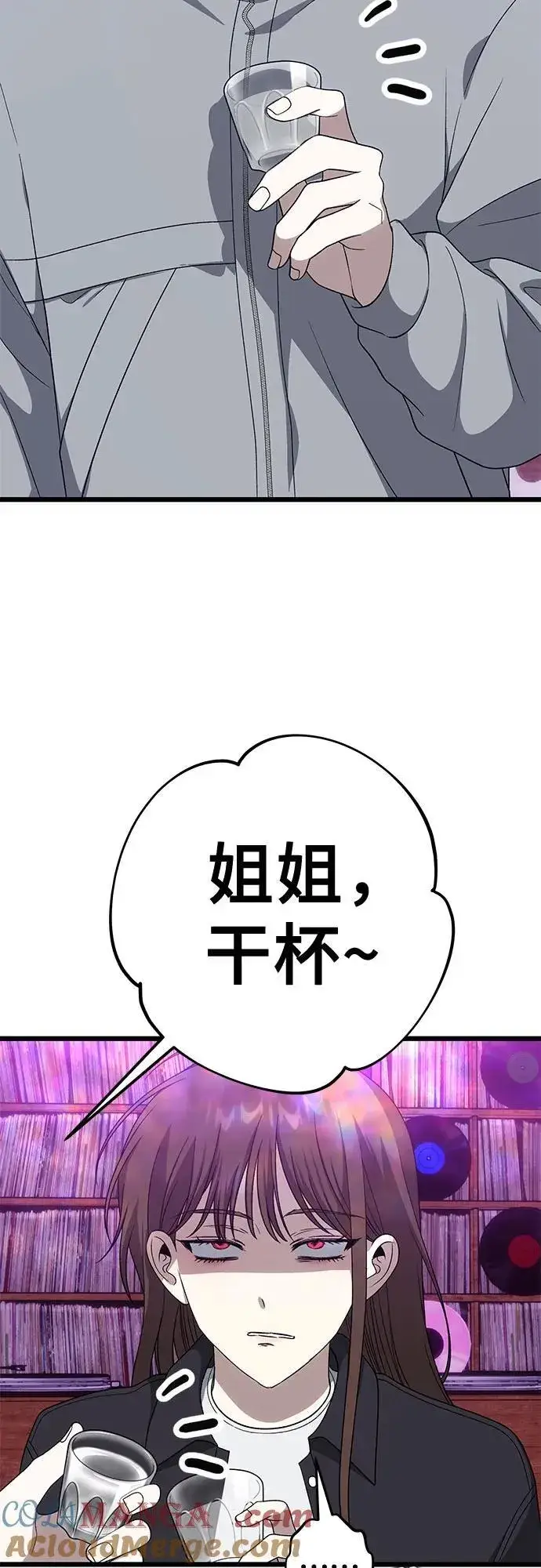 《从梦到自由》外传 第6话图64