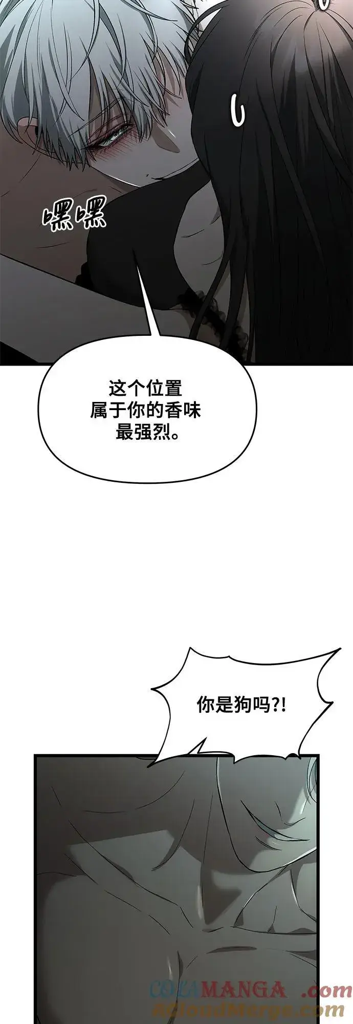 《从梦到自由》外传 第7话图19