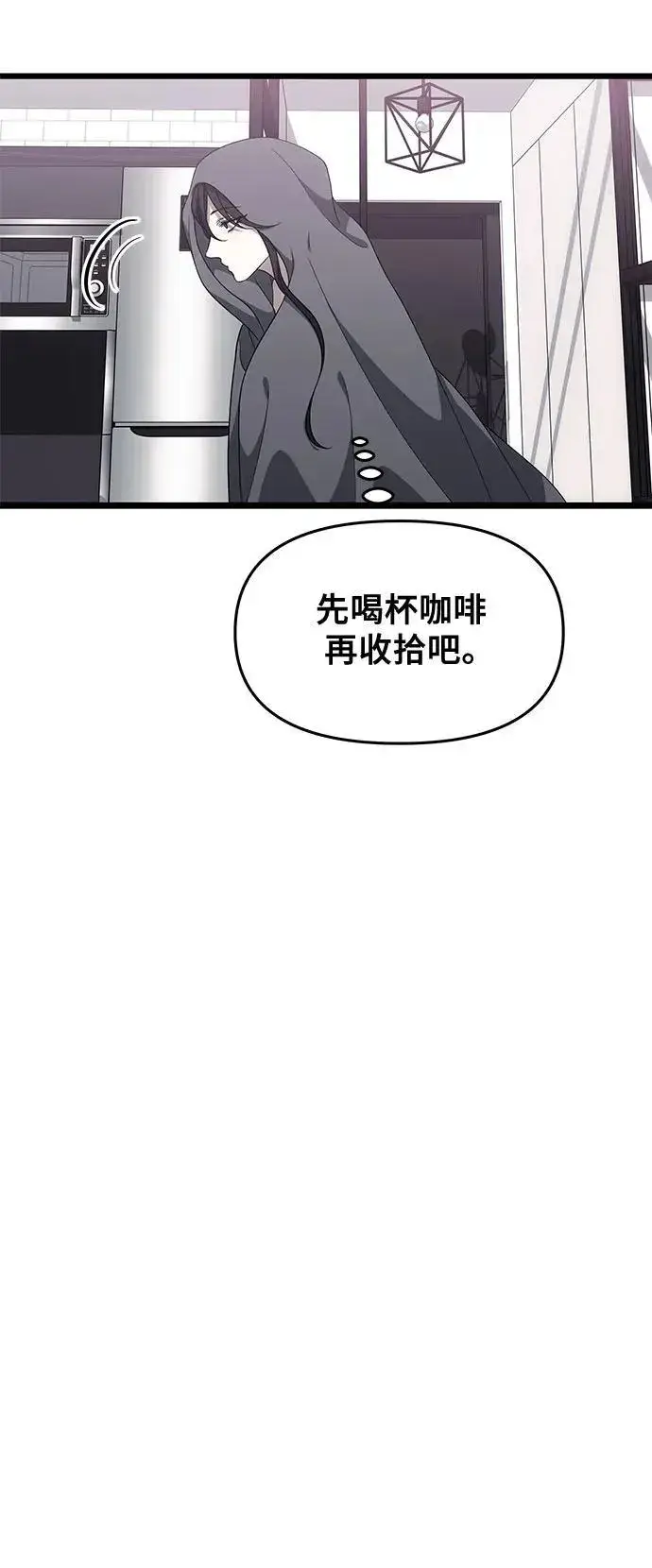 《从梦到自由》外传 第7话图36
