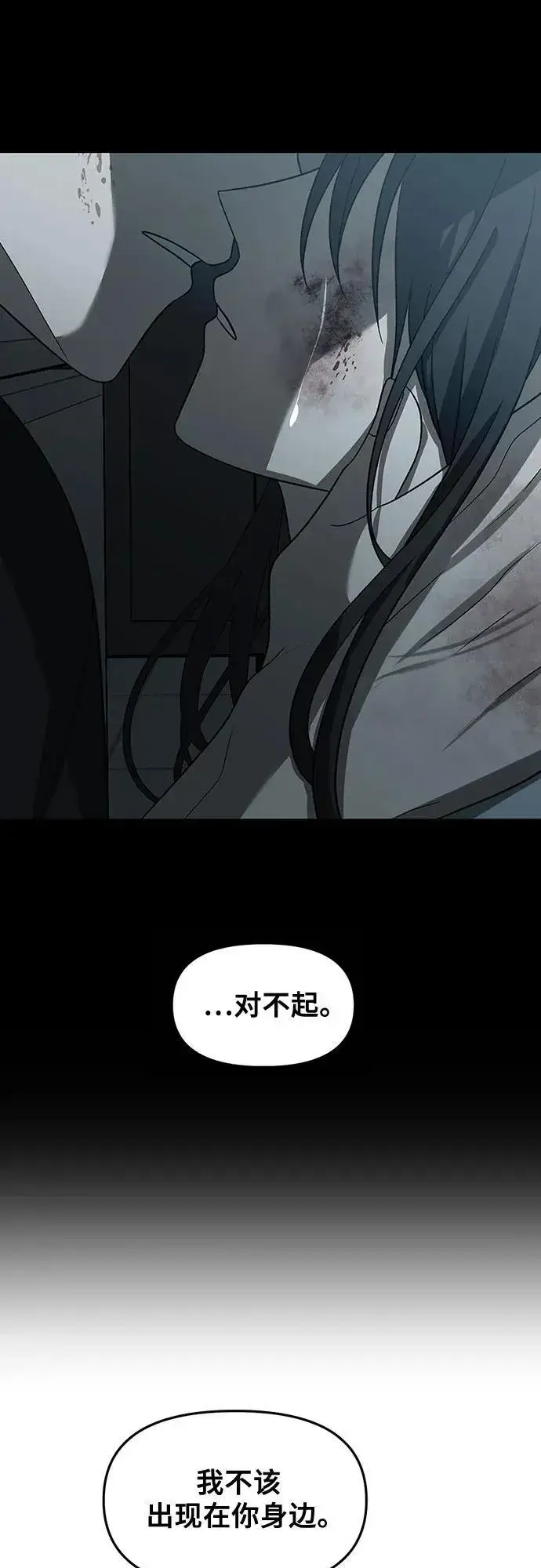 《从梦到自由》【免费】后记图18