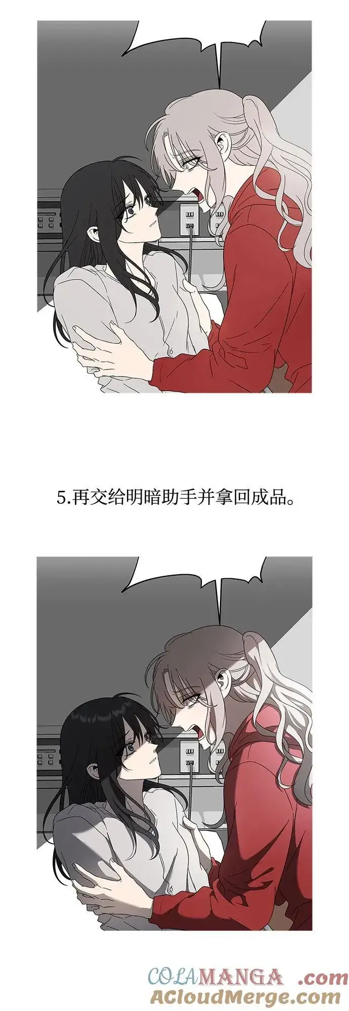 《从梦到自由》【免费】后记图25
