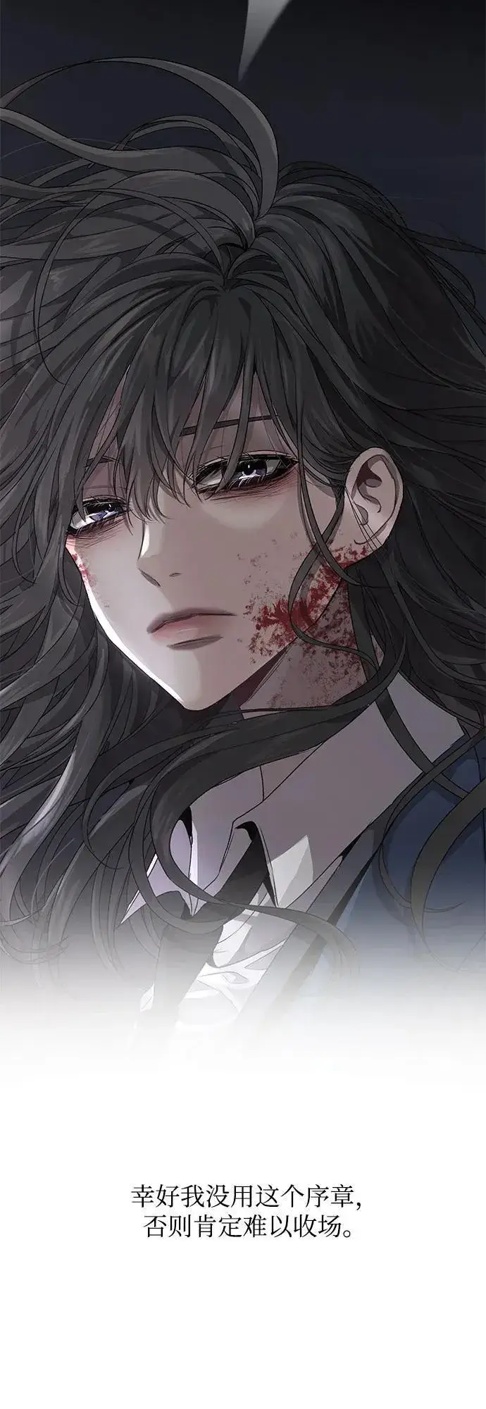 《从梦到自由》【免费】后记图36