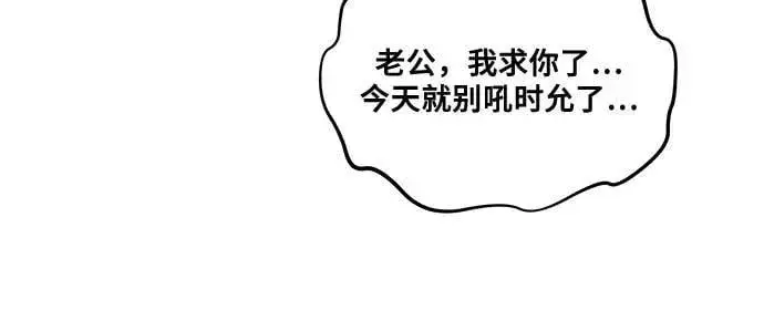《从梦到自由》第120话图17