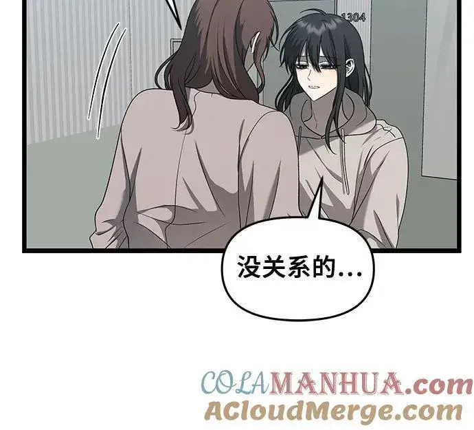 《从梦到自由》第120话图22