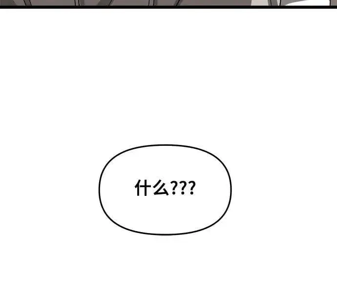 《从梦到自由》第120话图27