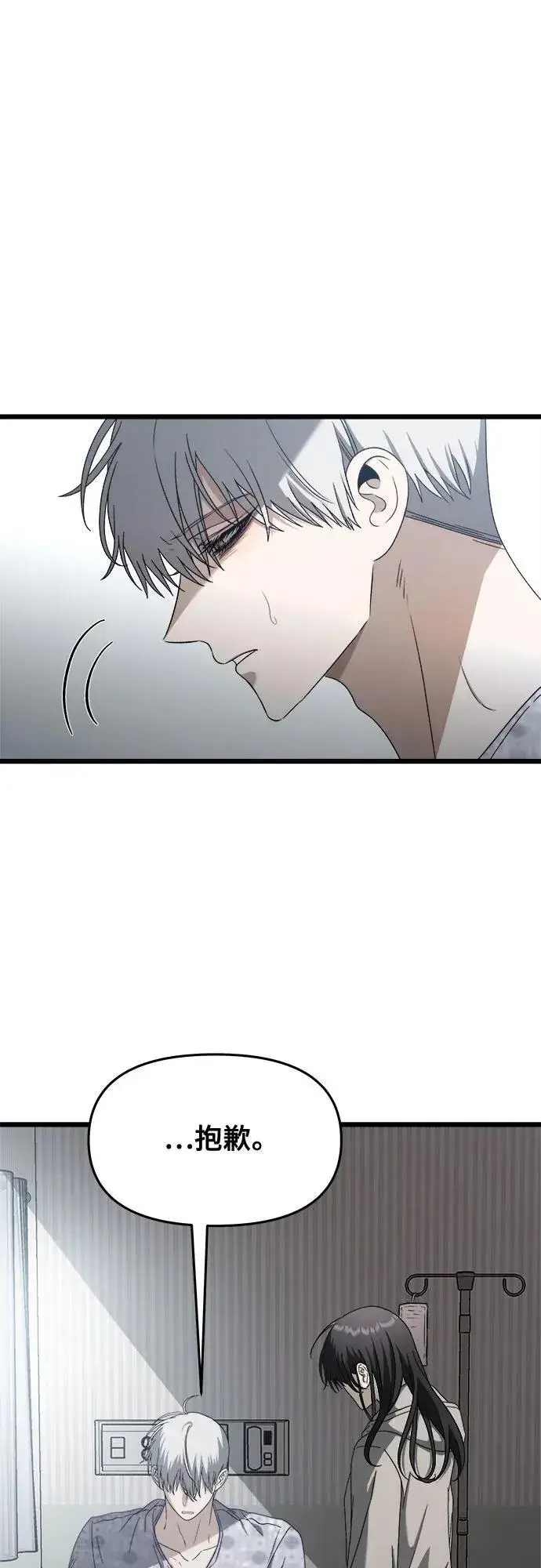 《从梦到自由》第120话图41