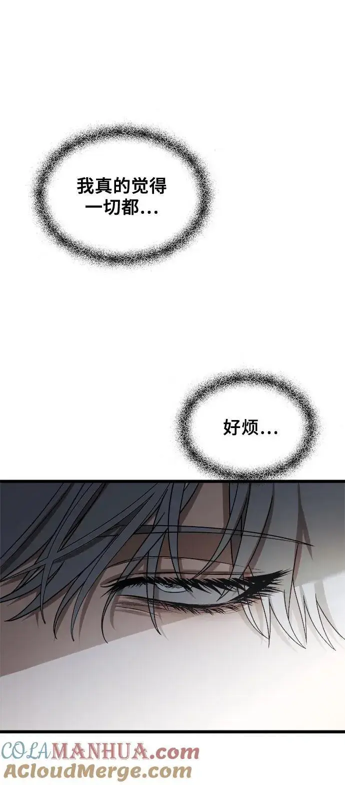 《从梦到自由》第120话图52