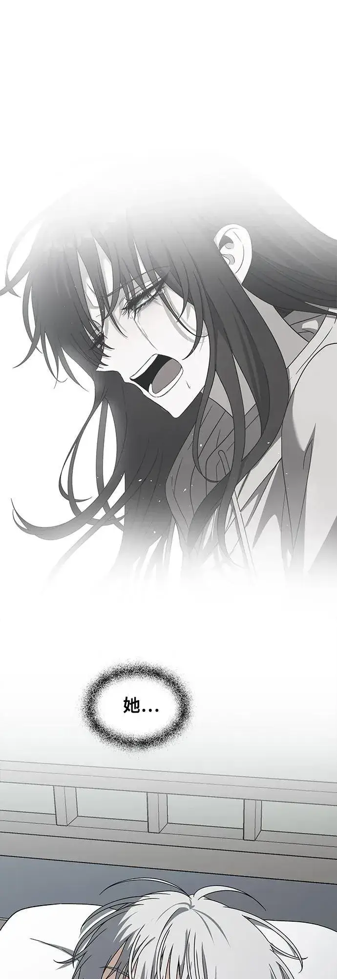 《从梦到自由》第120话图53