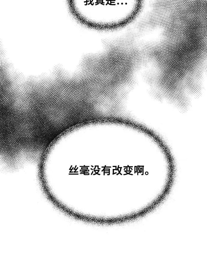 《从梦到自由》第120话图6