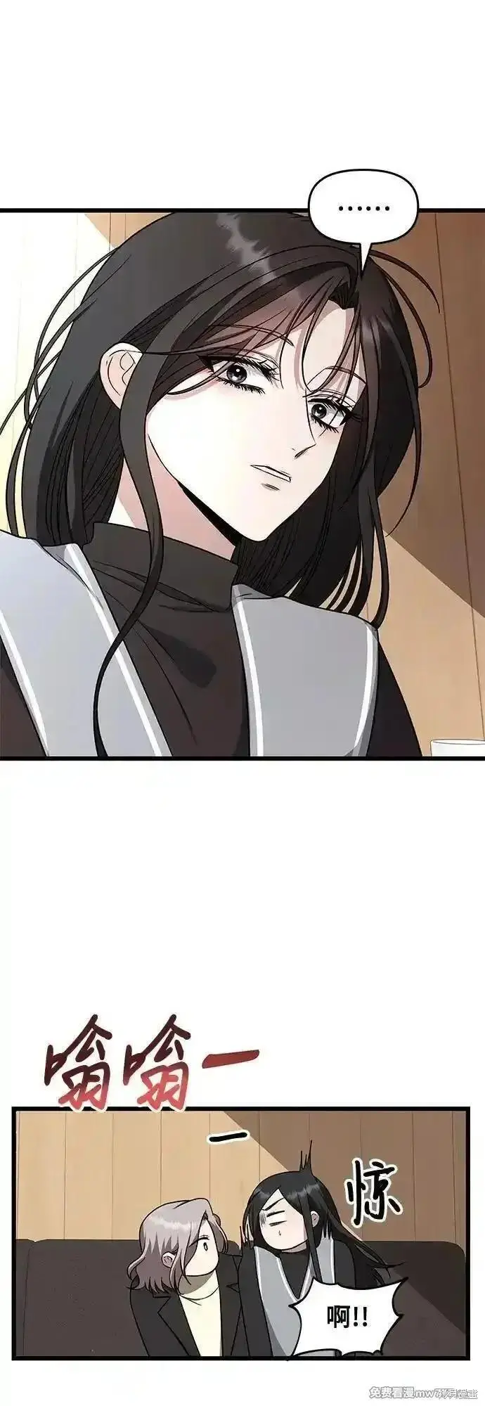 《从梦到自由》第171话完图20