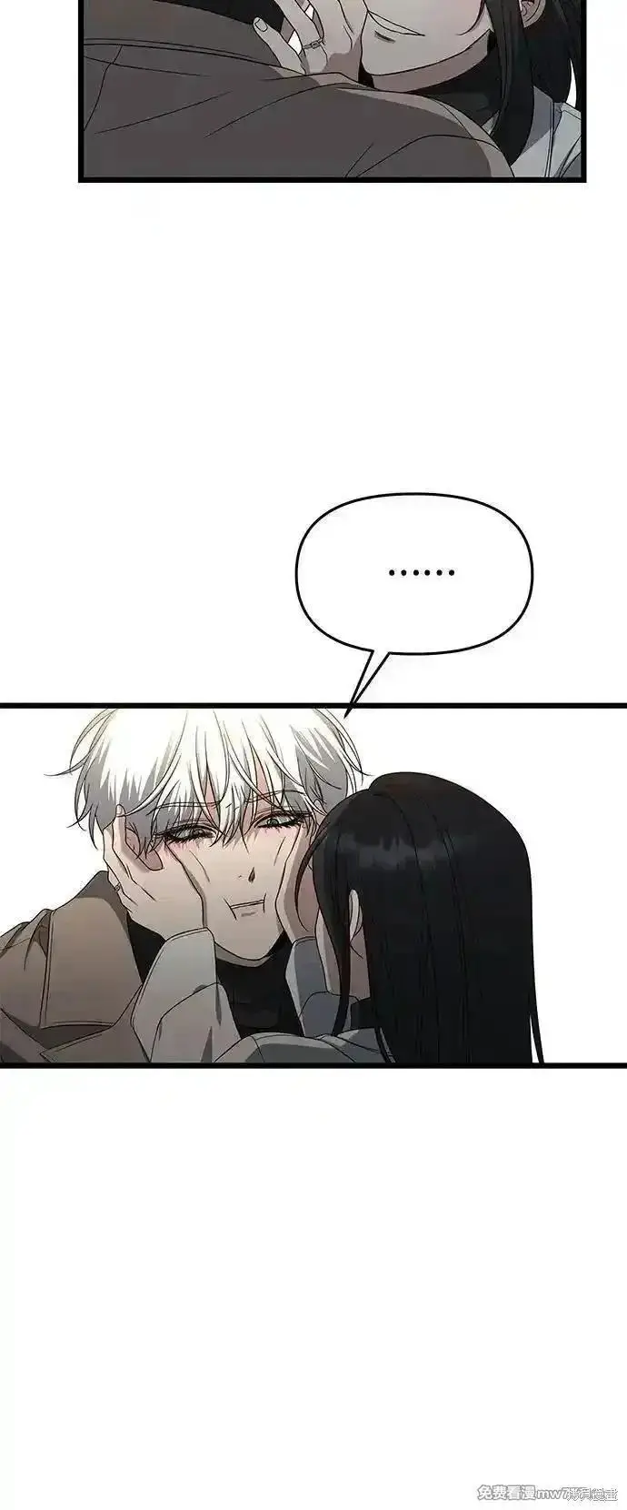 《从梦到自由》第171话完图51