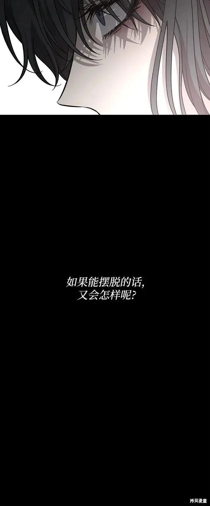 《从梦到自由》外传 第13话完图11