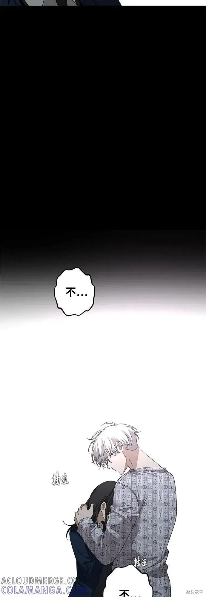 《从梦到自由》外传 第13话完图58