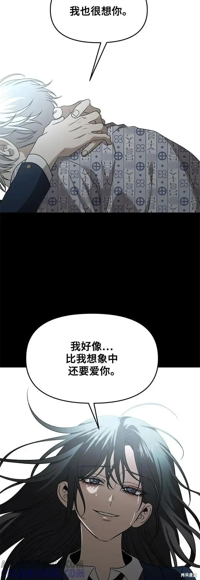 《从梦到自由》外传 第13话完图64