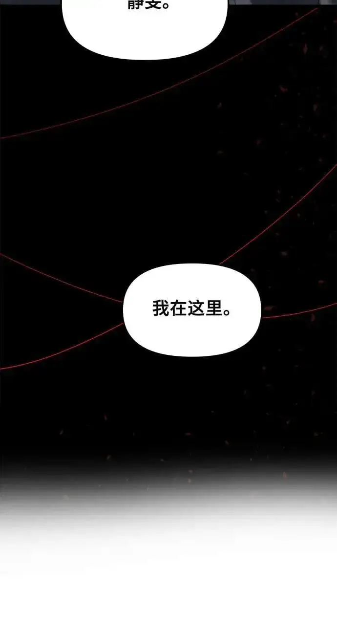 《从梦到自由》第117话图11