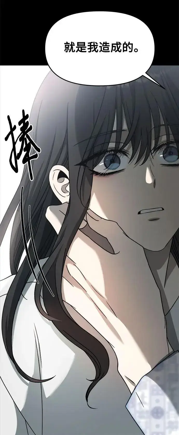 《从梦到自由》第117话图16