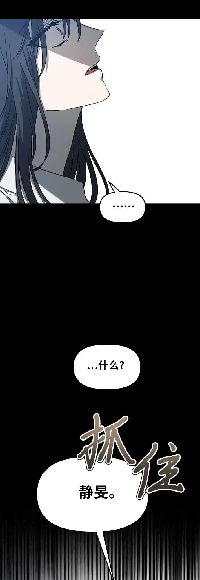 《从梦到自由》第117话图18