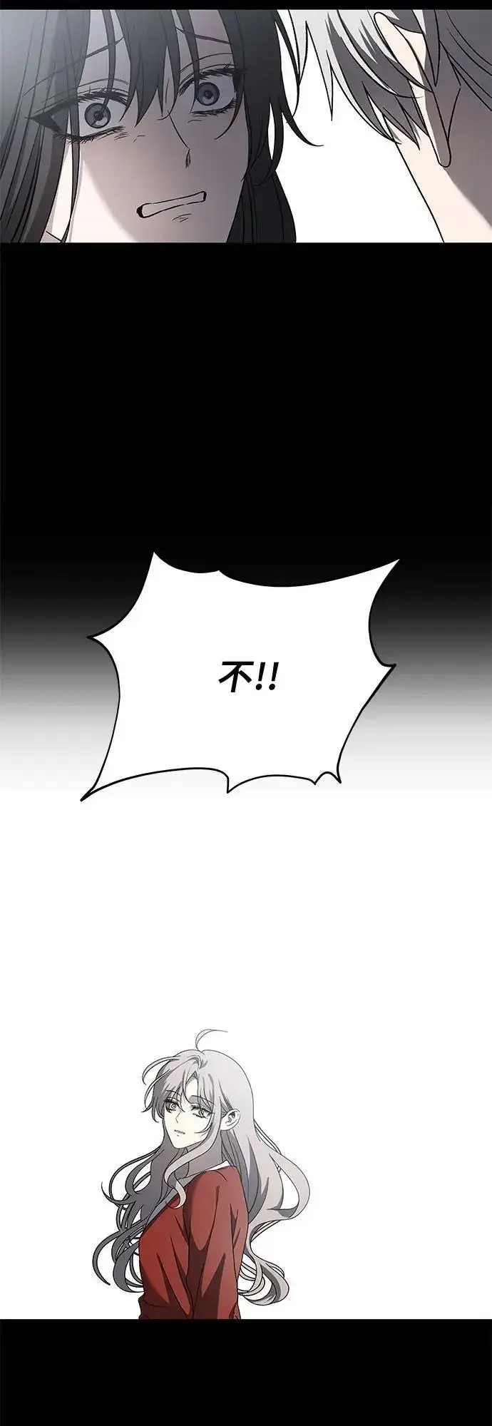 《从梦到自由》第117话图36