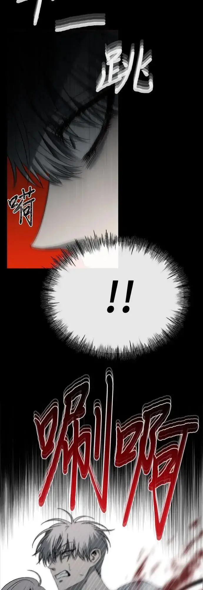 《从梦到自由》第117话图66