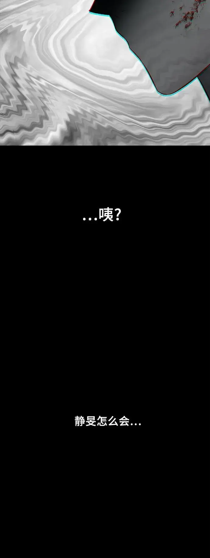 《从梦到自由》第117话图72