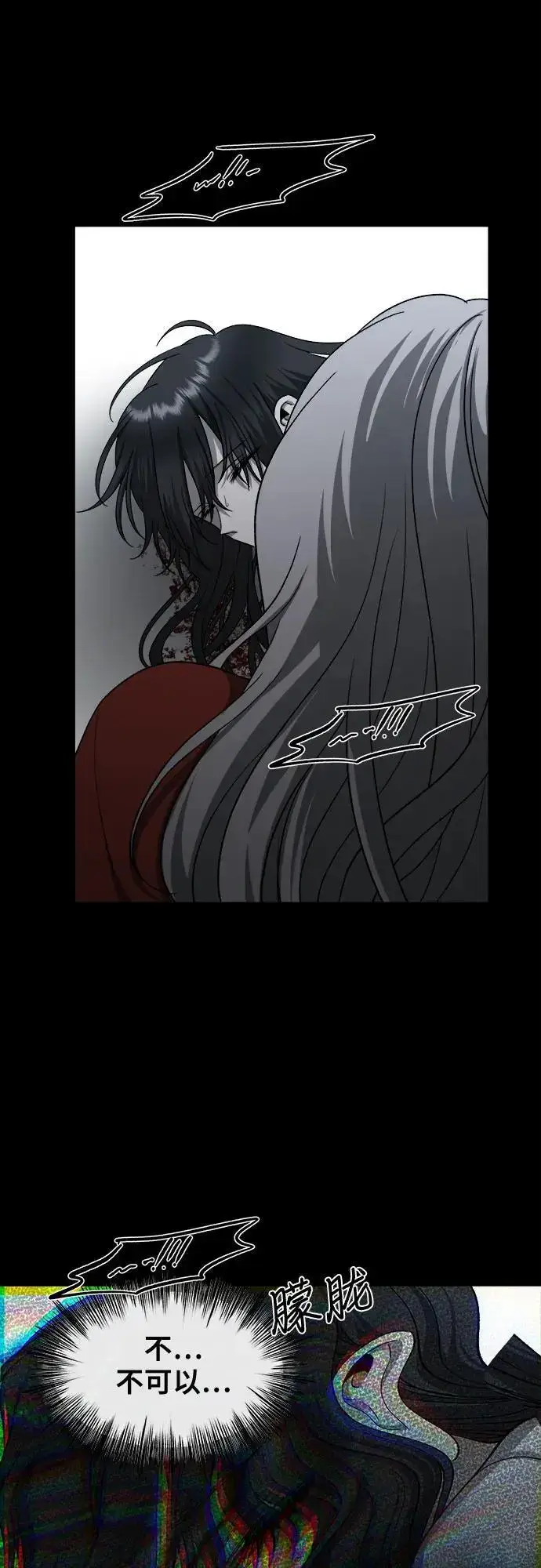 《从梦到自由》第117话图76