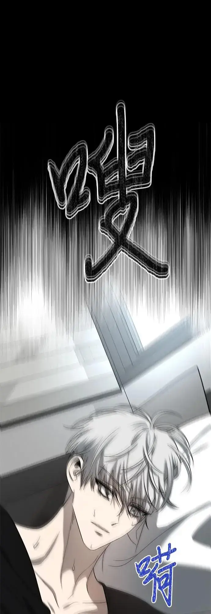 《从梦到自由》第117话图79