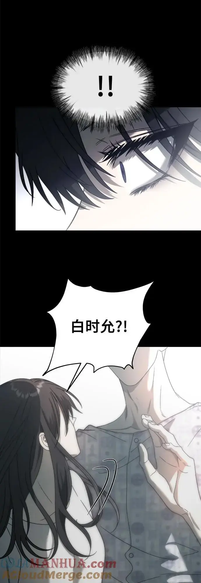 《从梦到自由》第117话图9