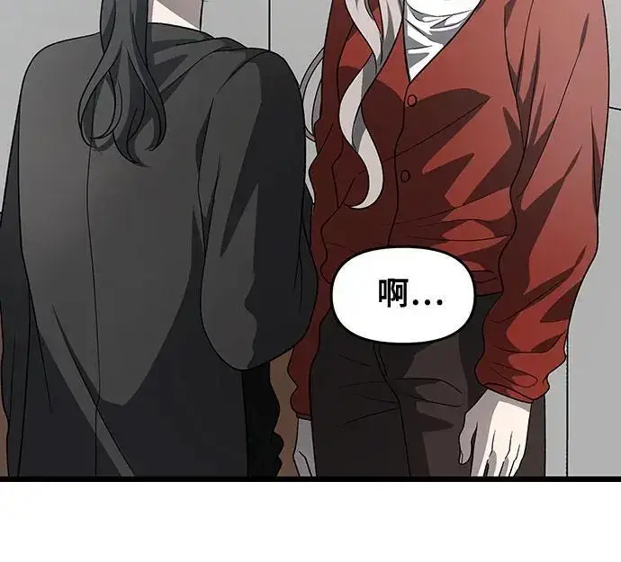《从梦到自由》第117话图92