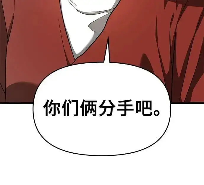 《从梦到自由》第118话图11