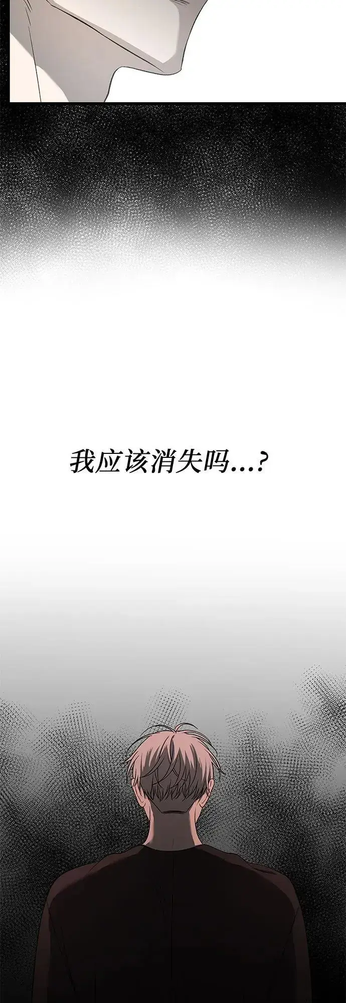 《从梦到自由》第118话图20
