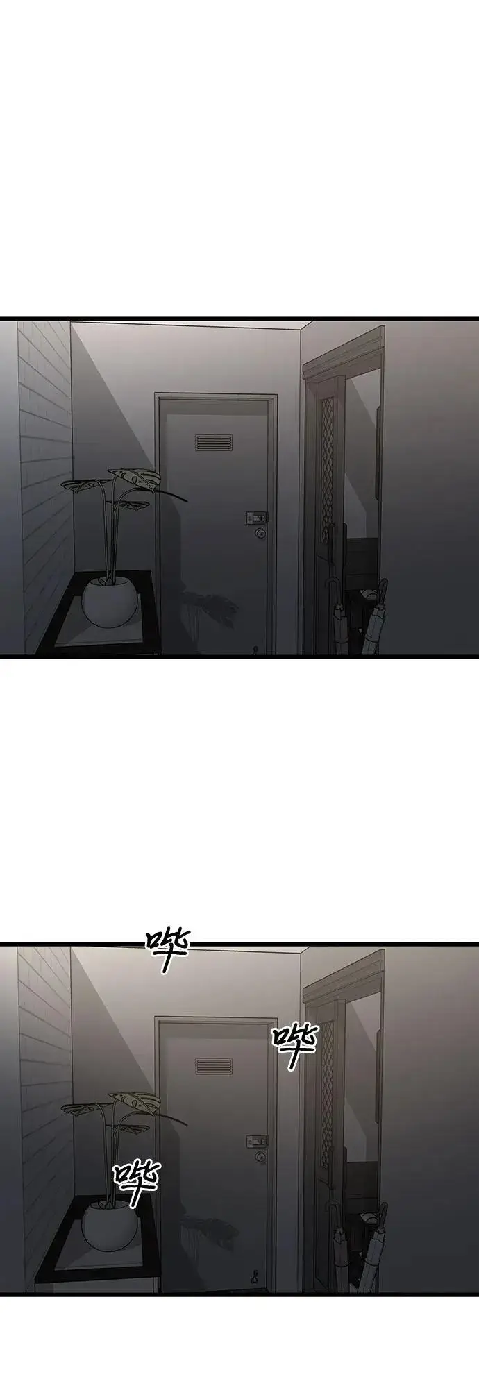 《从梦到自由》第118话图33