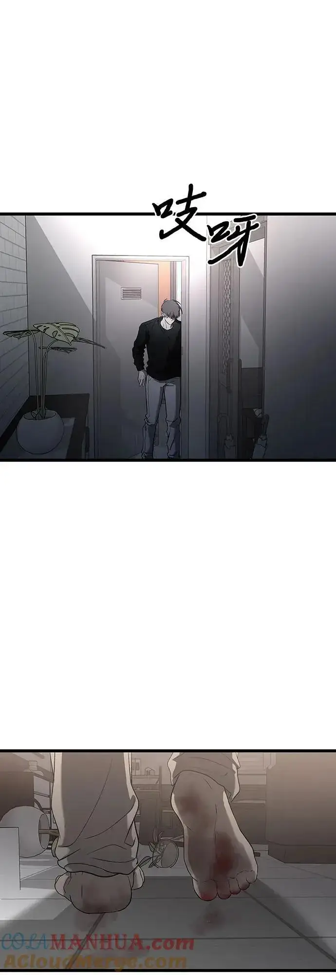 《从梦到自由》第118话图34