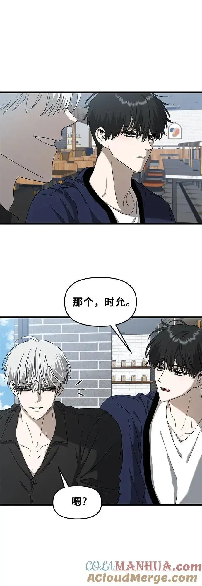 《从梦到自由》第118话图43