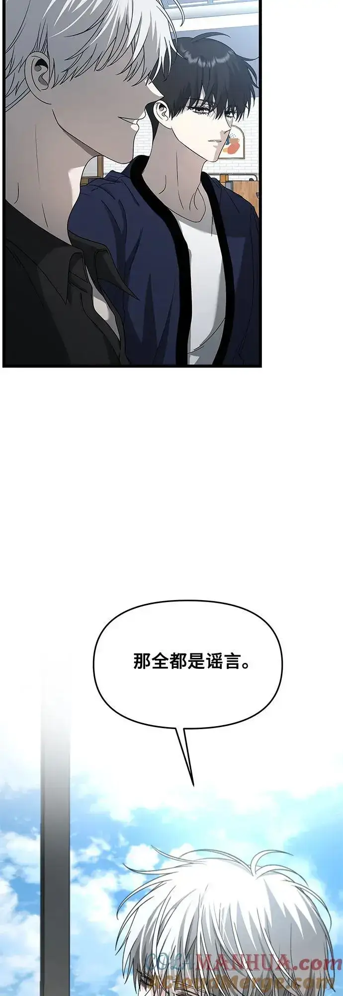 《从梦到自由》第118话图46