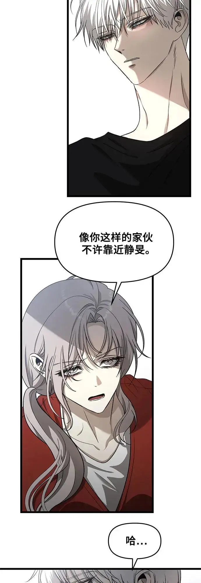 《从梦到自由》第118话图5
